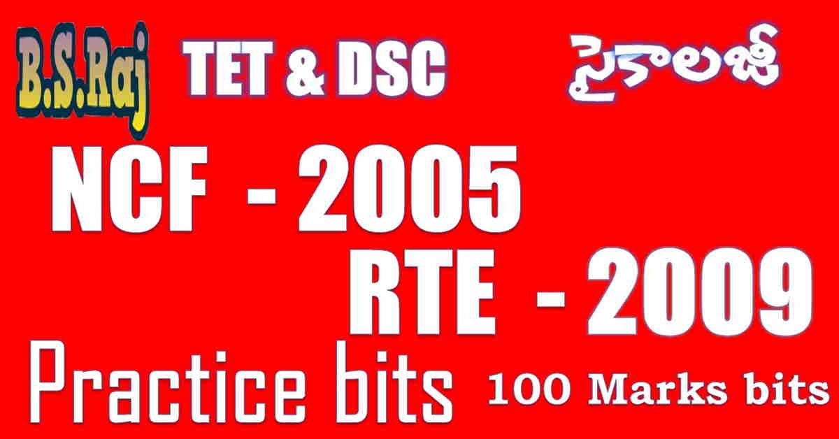 NCF-2005, RTE-2009