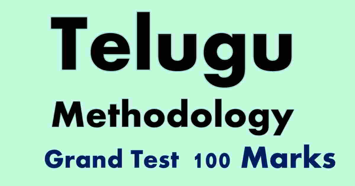 Telugu Methodology practice bits