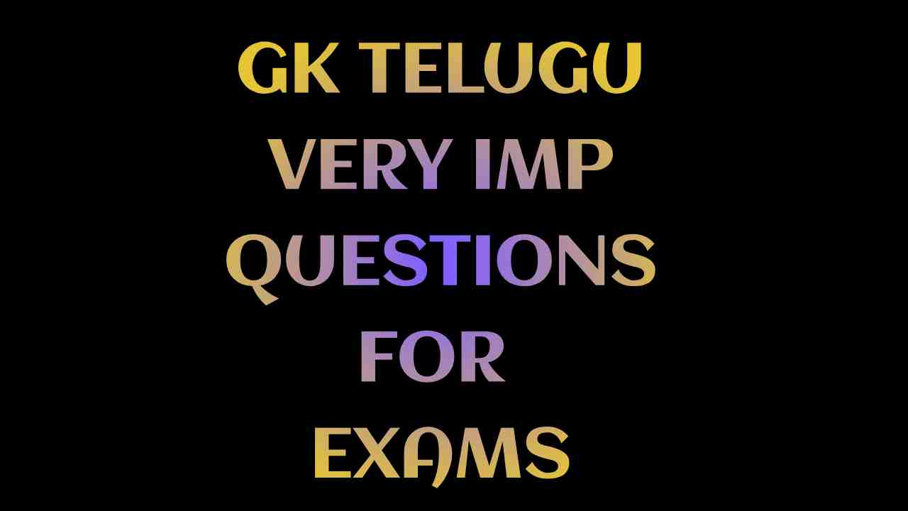 gk telugu questions